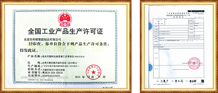 保健品瓶生產(chǎn)廠家 保健品瓶生產(chǎn)廠家